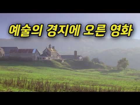 몇 번이고 되풀이해서 보게 될.. 아름다운 작품(결말포함)