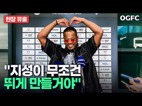 박지성 무조건 경기 뛰게 만들겠다는 에브라... 20년 절친이라 말할 수 있는 인터뷰들ㅠㅠ