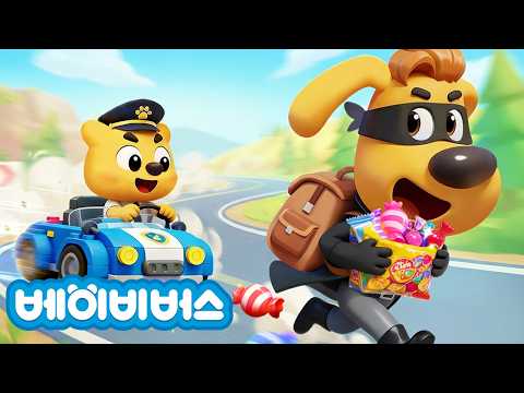 아기도도가 경장으로 변신! | 뒤바뀐 몸 | 동화 모음집 | 안전교육 | 애니메이션 | 래브라도 경장 | 베이비버스 | BabyBus